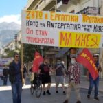Γιγάντωση της ανεργίας, της φτώχειας, της εργασιακής ανασφάλειας “η νέα κανονικότητα”
