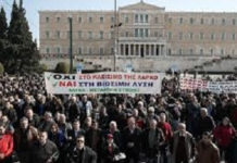 ΛΑΡΚΟ Συλλαλητήριο στο Σύνταγμα