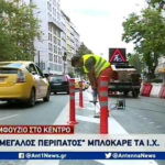 οι Πύλες του Πολιτικού Παραδόξου Ο Μεγάλος Περίπατος, στενός συγγενής του Μεγάλου Αδελφού