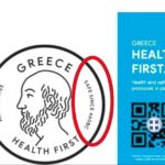 Συμπληρώνοντας 2.480 χρόνια υγείας