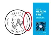 Συμπληρώνοντας 2.480 χρόνια υγείας