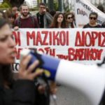 Η κυβέρνηση ψήφισε τα αντιεκπαιδευτικά μέτρα Σημαντική και ελπιδοφόρα παρακαταθήκη η αγωνιστική στάση του εκπαιδευτικού κινήματος