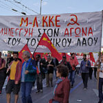 Πορεία αλληλεγγύης στους πολιτικούς κρατούμενους στην Τουρκία και το Κουρδιστάν