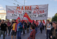 Πορεία αλληλεγγύης στους πολιτικούς κρατούμενους στην Τουρκία και το Κουρδιστάν