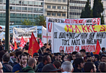Μαζική διαδήλωση αλληλεγγύης στους εξεγερμένους
