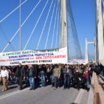Επιμένουν στον αγώνα οι εργαζόμενοι της ΛΑΡΚΟ