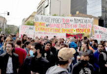 Αγωνιστική Παρέμβαση Εκπαιδευτικών ν. Ηράκλειου Κάλεσμα για μαζική συμμετοχή στην απεργία την Τρίτη 9 Ιούνη