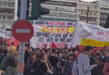 Πραγματοποιήθηκε η διαδήλωση ενάντια στη βαρβαρότητα του κράτους των ΗΠΑ
