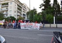 Αλληλεγγύη στους δικαζόμενους στη Γερμανία Τούρκους αγωνιστές πολιτικούς πρόσφυγες