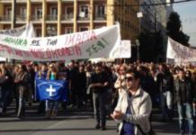 Ικαρία Ανακοίνωση της Κ.Ο. του Μ-Λ ΚΚΕ