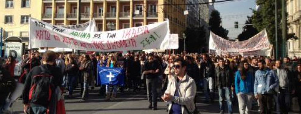 ΙΚΑΡΙΑ