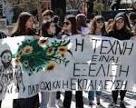 Ένωση Εκπαιδευτικών Εικαστικών Μαθημάτων Καταγγελία έξωσης της Καλλιτεχνικής Παιδείας από το Γενικό Λύκειο!