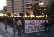 ΗΡΑΚΛΕΙΟ (ανταπόκριση) Μαζικό συλλαλητήριο αλληλεγγύης στον ξεσηκωμένο λαό στις ΗΠΑ ενάντια στη ρατσιστική δολοφονική πολιτική του αμερικανικού κράτους