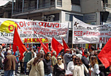 Ανακοίνωση του Μ-Λ ΚΚΕ