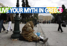 ΟΙ ΧΟΥΤΟΥ ΚΑΙ ΟΙ ΤΟΥΤΣΙ ΠΑΝΕ ΔΙΑΚΟΠΕΣ