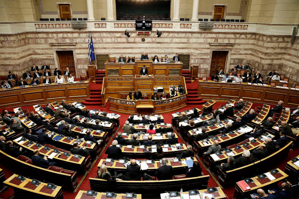 2σελ_vouli98097