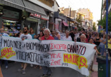 Μαζικό συλλαλητήριο στη Δραπετσώνα