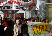 Έφυγε από τη ζωή, ο σύντροφος Κώστας Λουκόπουλος