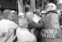 Διεκδίκηση του επιδόματος επικίνδυνης και ανθυγιεινής εργασίας