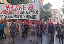 Ορισμένα συμπεράσματα από τις τελευταίες κινητοποιήσε ις ενάντια στην κυβερνητική τρομοκρατία και καταστολή