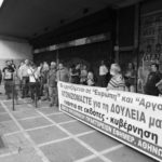 Κινητοποιήσεις σε μια σειρά χώρους εργαζομένων