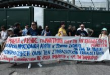 Πετούν χιλιάδες εκπαιδευτικούς στην ανεργία Να υπερασπιστούμε το δημόσιο σχολείο!