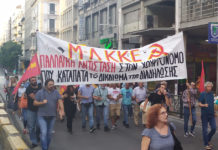 Μαζική αγωνιστική απάντηση στην κυβερνητική τρομοκρατία η χθεσινή συγκέντρωση και πορεία