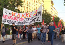 Κάλεσμα του Μ-Λ ΚΚΕ στη σημερινή συγκέντρωση στο Σύνταγμα στις 6 μ.μ. για την άμεση ικανοποίηση του αιτήματος του Δ. Κουφοντίνα