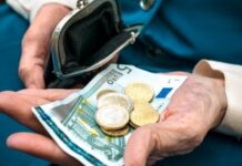 Προωθείται το αντεργατικό κυβερνητικό σχέδιο ιδιωτικοποίησης της επικουρικής ασφάλισης