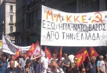 Σταθερά στον ίδιο υποτελή ρόλο η ελληνική κυβέρνηση