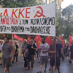 Όλοι στη διαδήλωση στη Θεσσαλονίκη, Σάββατο 12 Σεπτέμβρη, στις 6.00μμ στην Καμάρα