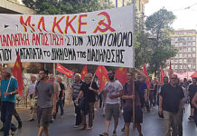 Αγωνιστική απάντηση στην αντιλαϊκή επέλαση κυβέρνησης – ΕΕ – Ολιγαρχίας *Όλοι στη διαδήλωση στη Θεσσαλονίκη, Σάββατο 12 Σεπτέμβρη