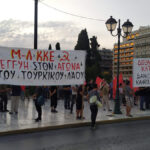 Από την πορεία αλληλεγγύης στους Τούρκους αγωνιστές