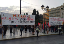 Από την πορεία αλληλεγγύης στους Τούρκους αγωνιστές