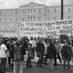 Αποκαλύπτεται η γύμνια της κυβερνητικής πολιτικής απένταντι στους μαθητές, τους εκπαιδευτικούς και τα σχολεία