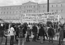 Αποκαλύπτεται η γύμνια της κυβερνητικής πολιτικής απένταντι στους μαθητές, τους εκπαιδευτικούς και τα σχολεία