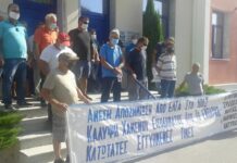 Βέροια: Κινητοποίηση στον ΕΛΓΑ