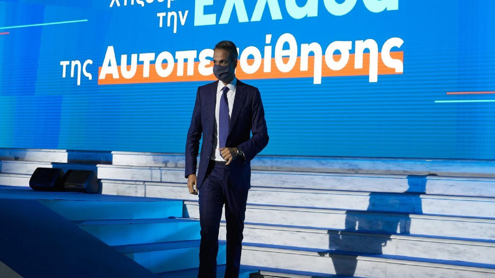 kyriakos-mitsotakis-deth_3