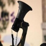12 Σεπτέμβρη στη Θεσσαλονίκη