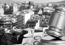 Νομιμοποιείται και θεσμοθετείται η κλοπή της λαϊκής περιουσίας