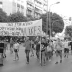 Αντιδημοκρατικές παρεμβάσεις της αστυνομίας και της κυβέρνησης στο πανεκπαιδευτικό συλλαλητήριο. Επιχειρούν να βάλουν τις διαδηλώσεις στο γύψο!