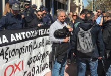 Κινητοποιήσεις για τα βαριά και ανθυγιεινά των Δημοσίων Υπαλλήλων