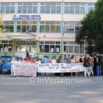 Ματιές… από τη Βόρεια Ελλάδα