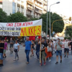 Όλοι στις διαδηλώσεις στη ΔΕΘ! -Με μαζικό αγώνα να ανατρέψουμε την αντιλαϊκή κυβερνητική πολιτική!