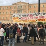 Με αφορμή το θάνατο της εκπαιδευτικού Σοφίας Χρηστίδου -Το Δημόσιο Σχολείο σε κίνδυνο! Να το υπερασπιστούμε!