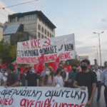 Πραγματοποιήθηκε στην Αθήνα η συγκέντρωση και διαδήλωση ενάντια στην επίσκεψη Πομπέο
