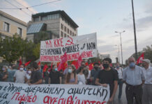 Πραγματοποιήθηκε στην Αθήνα η συγκέντρωση και διαδήλωση ενάντια στην επίσκεψη Πομπέο