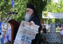 Οι αντικομμουνιστικές εκδηλώσεις στο Γράμμο-Βίτσι και το κυβερνητικό φιάσκο