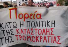 Κάτω τα χέρια από τους μαθητές! Οι αγώνες δεν φιμώνονται!