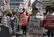 Στο πλευρό των εργαζομένων της ΛΑΡΚΟ ενάντια στο ξεπούλημα που προωθεί η κυβέρνηση